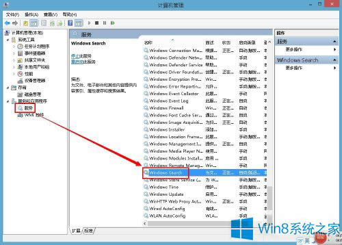 Win8ļrgLôQ