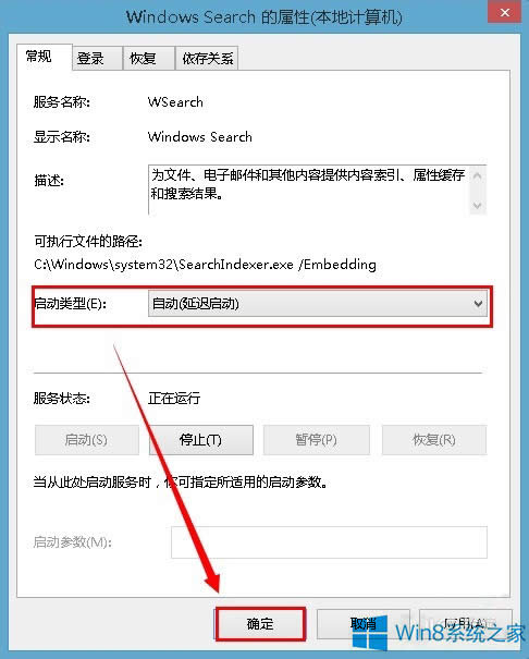 Win8ļrgLôQ