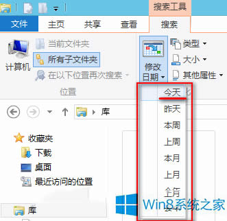 Win8ϵyΰָ޸ļ