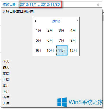 Win8ϵyΰָ޸ļ