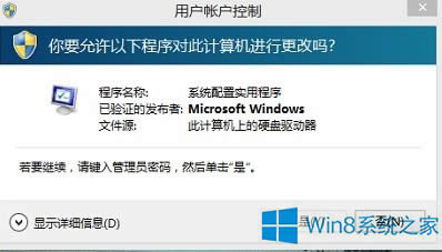 Win8.1ϵyÑ~xǻɫôޏ