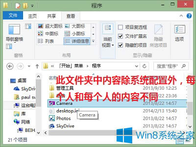 Win8.1СĄh˴NݷʽôQ