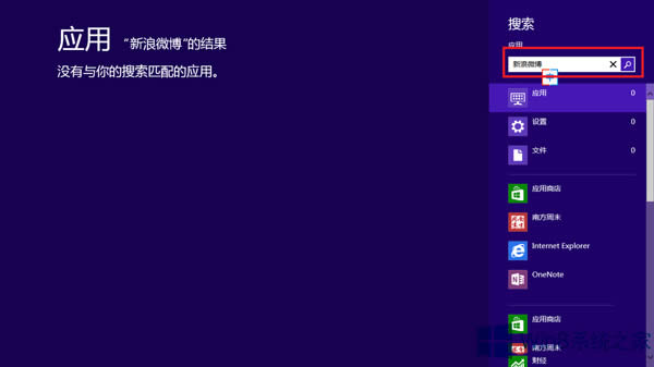 Win8ϵy̵еđõļ