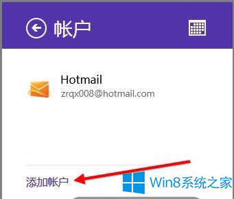Win8Ԏ՚vôͬȸ~