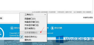 Win8΄չx׃ɫô̎