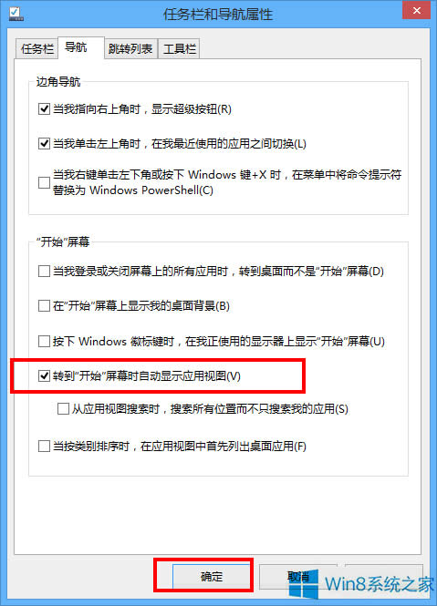 Win8.1M_ʼĻֱӴ_ý棿