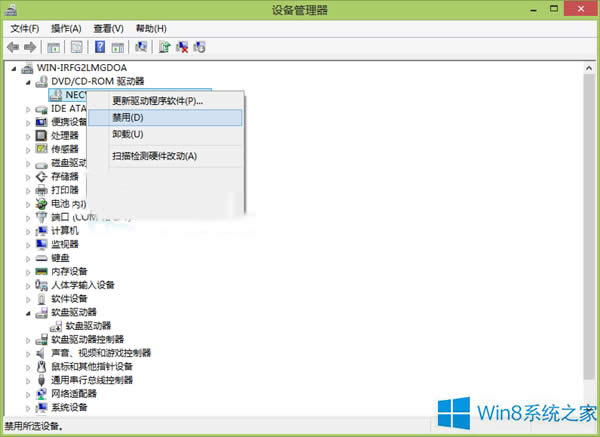 Win8ϵyνù