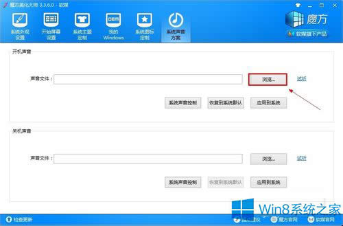 Win8ϵyôQ_C
