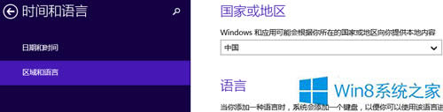 Win8ϵyôą^λO