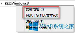 Win8ϵyُļA·ăɷN