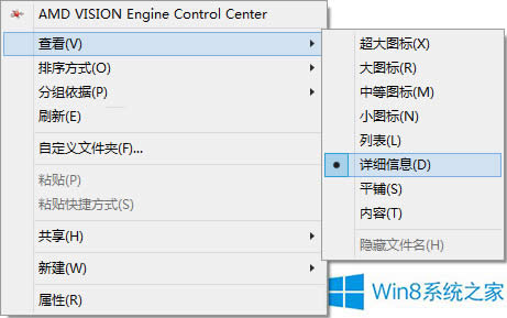 Win8.1ϵy׌DƬ@ʾֱʵļ