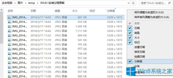 Win8.1ϵy׌DƬ@ʾֱʵļ
