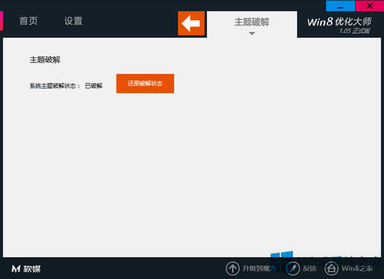 Win8Ã󎟽}ƵĽ̳