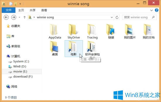 Win8ôĿӵIl͵x