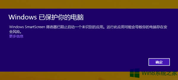 Win8ϵyô_P]Yx