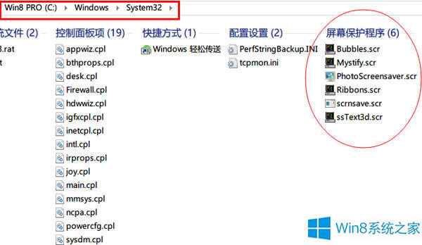 Win8ϵyĴλ