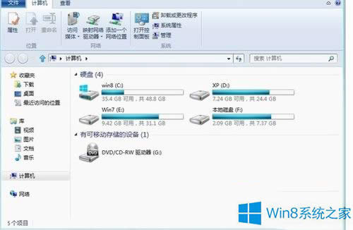 Win8YԴЩ
