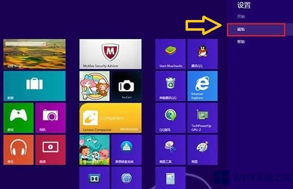 Win8ôOÄӑBNЧ