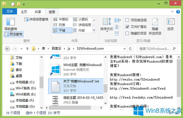 Win8.1YԴA[ļ