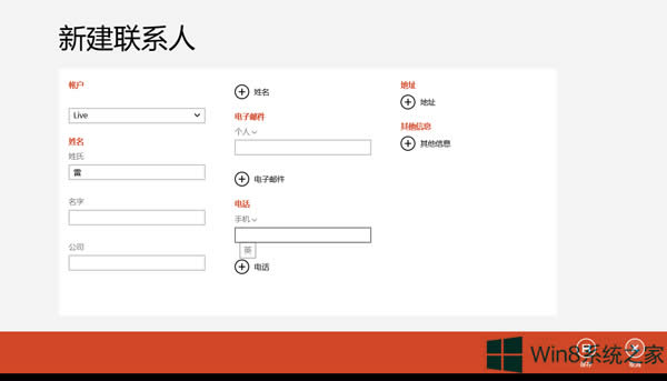 Windows8ϵyô}ϵ