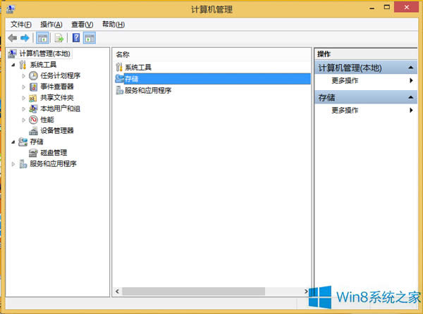 Win8ϵy[ļ