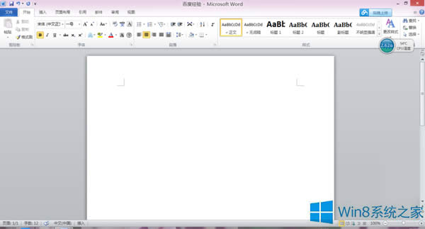 Win8ΌFڴв鿴DƬ