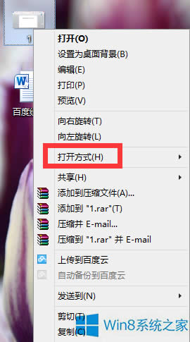 Win8ΌFڴв鿴DƬ
