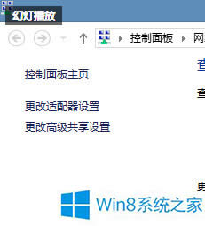 Win8WjóeW̎k