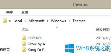 Win8ho}ăɷN