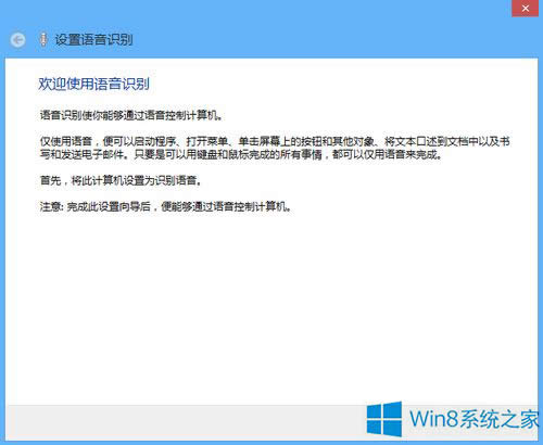 Win8.1OZReܵĽ̳