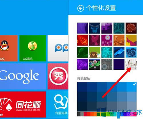 Win8.1O_ʼĻͬļ