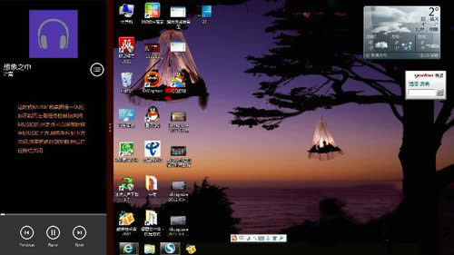 Win8P]_ʼĻķ