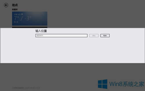 Win8⑪ȫģʽʹý̳