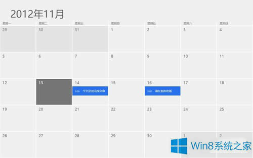 Win8՚vʲô