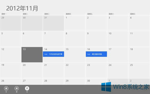Win8՚vʲô