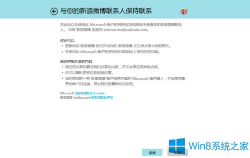 Win8ô}朽΢