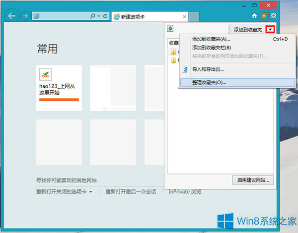 Win8ô݋IEg[ղ؊AWַ