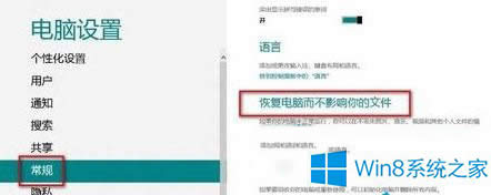 Win8ͻȻֹͣôQ