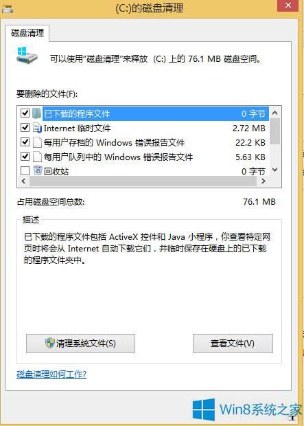Win8.1obVC++ 2010ôk