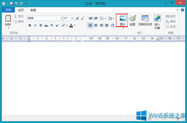 Win8ְôӈDƬ