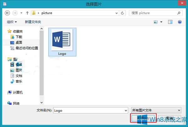 Win8ְôӈDƬ