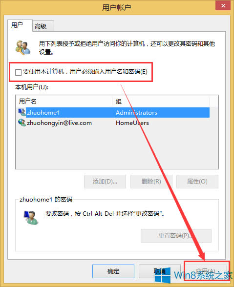Win8.1ôȡ_C@ʾġÑ