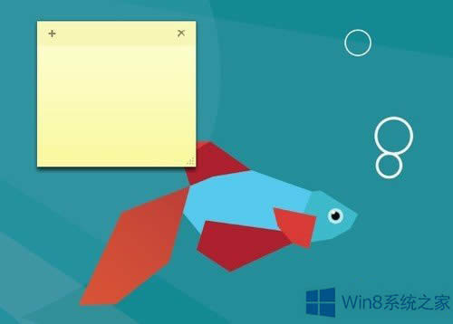 Win8{Ҋô֏