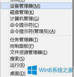 Win8ôOòȫhӲƳUP