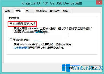 Win8ôOòȫhӲƳUP