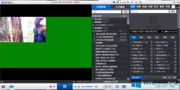 Win8升級Win8.1后播放視頻綠屏怎么辦？