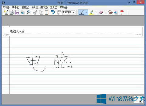 Win8ӛôʹ