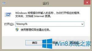 Win8}bλ