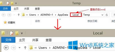 Win8}bλ