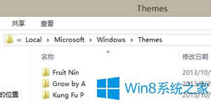 Win8}bλ